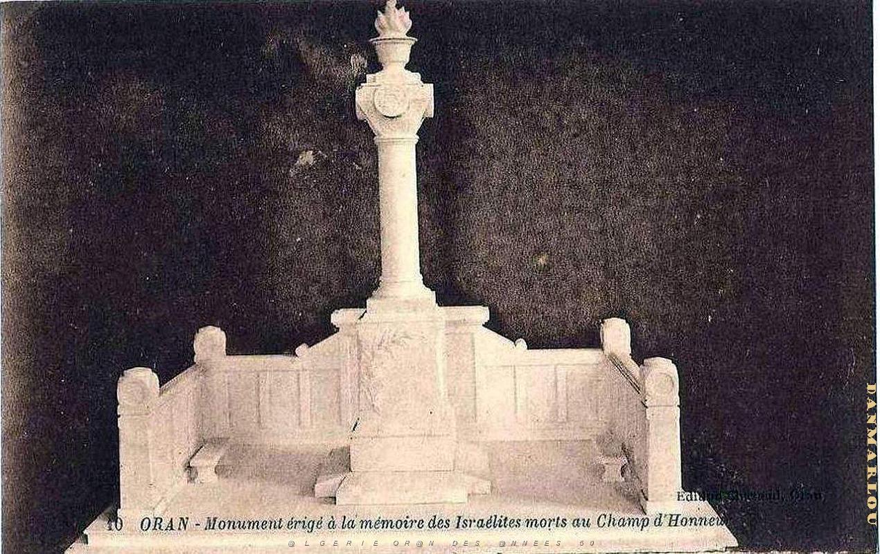BJ aaa- 015- Bd Joffre- Synagogue interieure.jpg